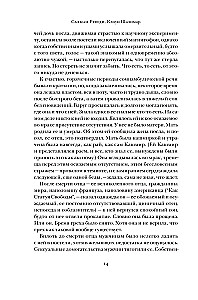 Klown Szalimar